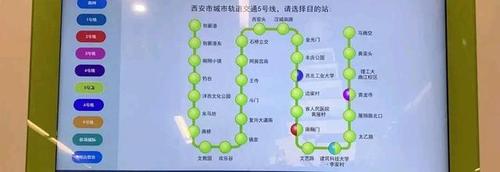 5号线线路图_西安地铁5号线线路图