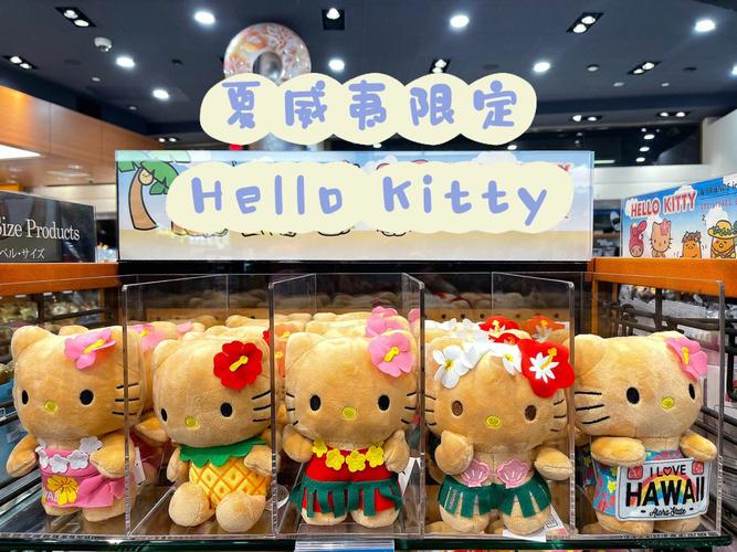 hellokitty官网_夏威夷hellokitty官网