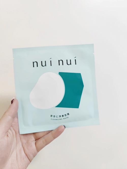 nuinui_nuinui面膜