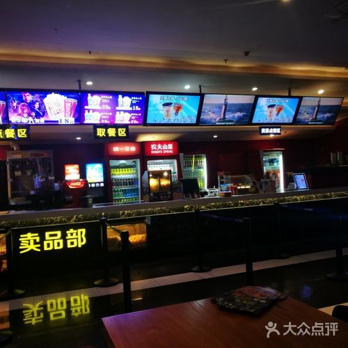 飞影电影_飞影电影城富力院士庭店