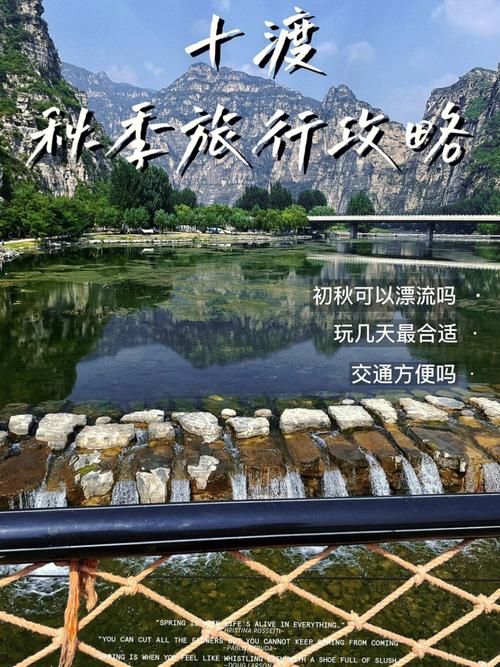 北京京郊旅游攻略-北京京郊旅游攻略必去景点