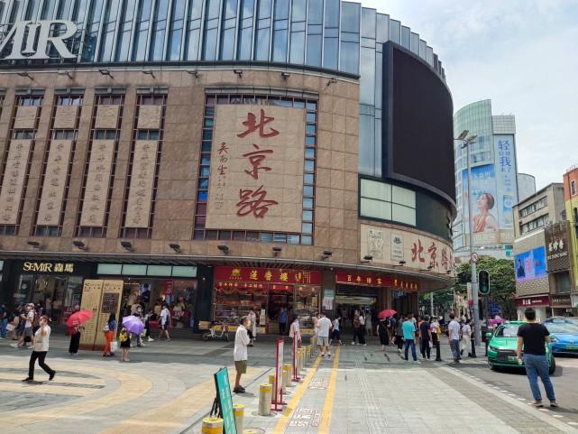 广州北京路步行街地铁-广州北京路步行街地铁哪个出口