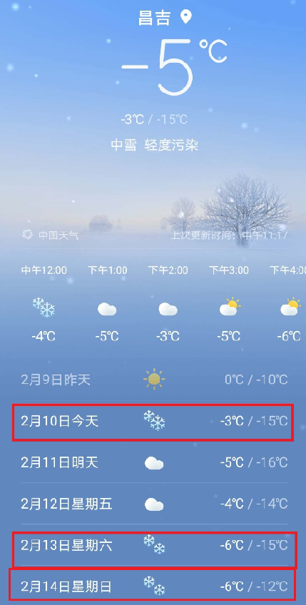 昌吉天气_昌吉天气预报15天查询百度