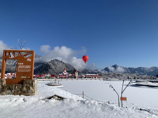 西岭雪山风景区图片-西岭雪山风景区图片大全