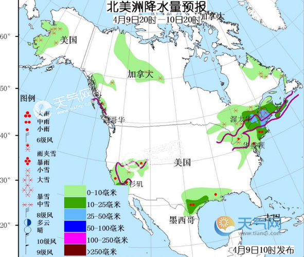 美国天气预报查询_美国天气预报15天查询系统