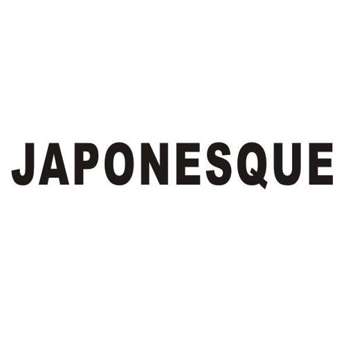 japonesque_japonesque是什么产品牌子