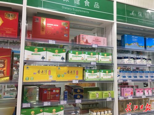 保健食品专卖店_保健食品专卖店是干嘛的