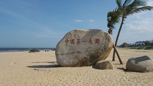 湛江旅游景点大全图片-湛江旅游景点大全图片高清